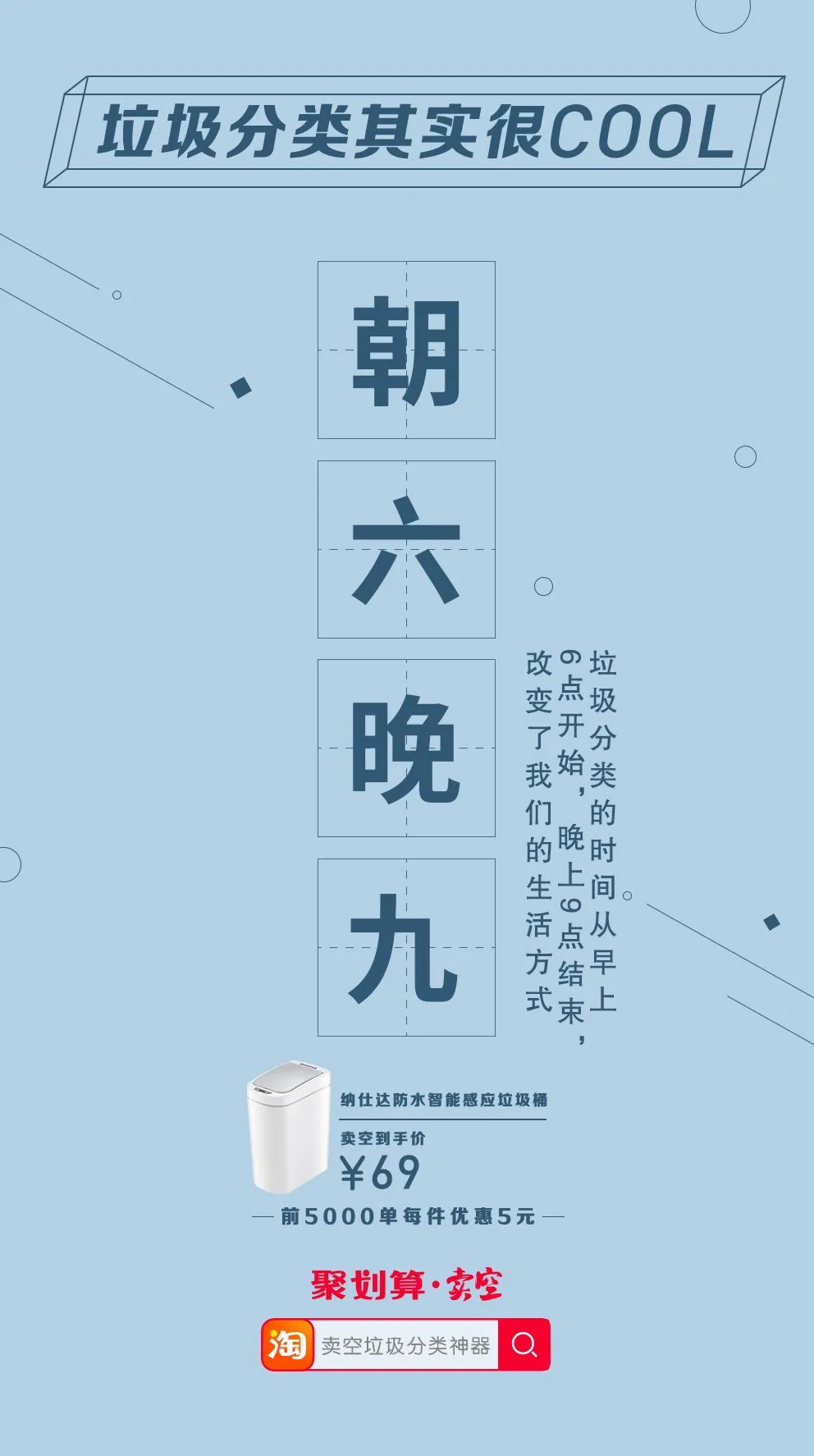 如何借热点营销打造爆款,聚划算提供了一种可能!