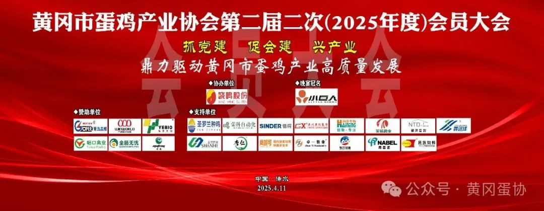 2026年3月19日黄冈市场行情