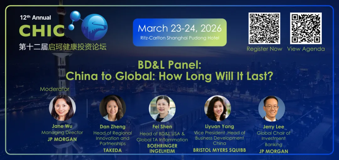 MNC自免管线解析:千亿美元市场悄然换代