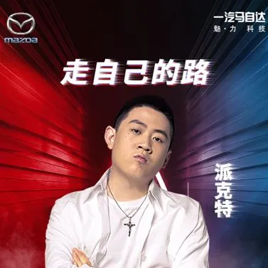 营销新纪元:用一次次跨界,诠释什么是潮奢生活