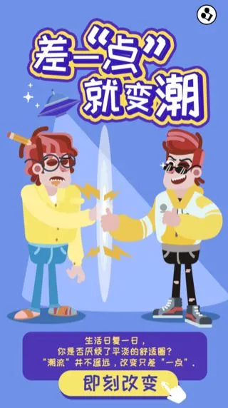 营销新纪元:用一次次跨界,诠释什么是潮奢生活