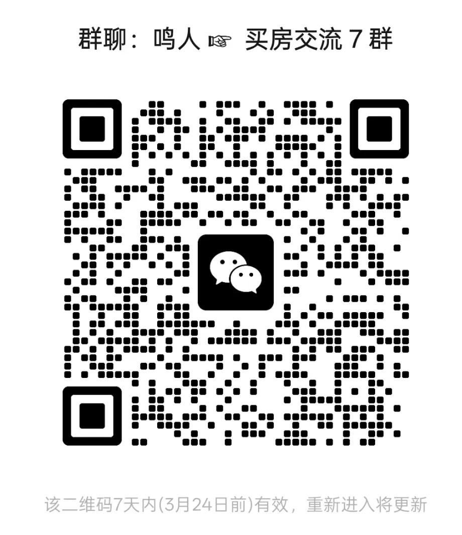 广州买房,优先选天河!这不是吹,是被市场逼出来的真相