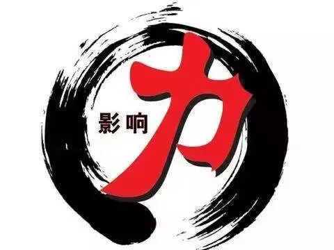营销现状:冬天已经到了,春天还会远吗?