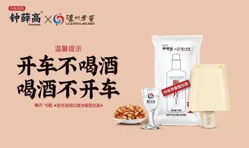 营销现状:冬天已经到了,春天还会远吗?