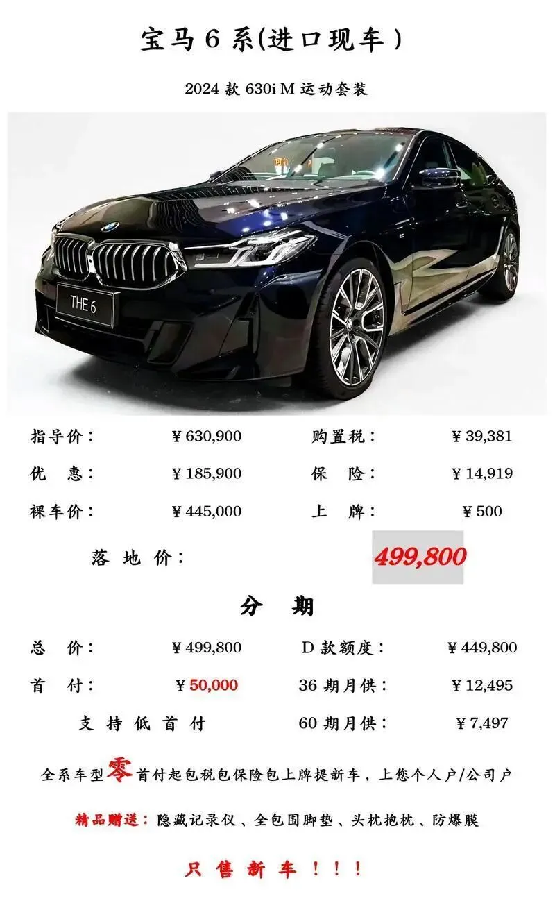 宝马的2026悬念:中国市场等得起新世代吗?