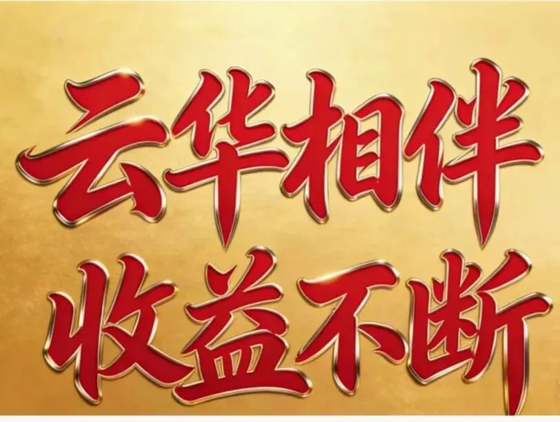 油价冲高 市场震荡