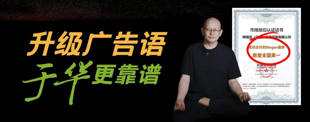 高手从不看风水:用一个思想实验,看清营销的真相