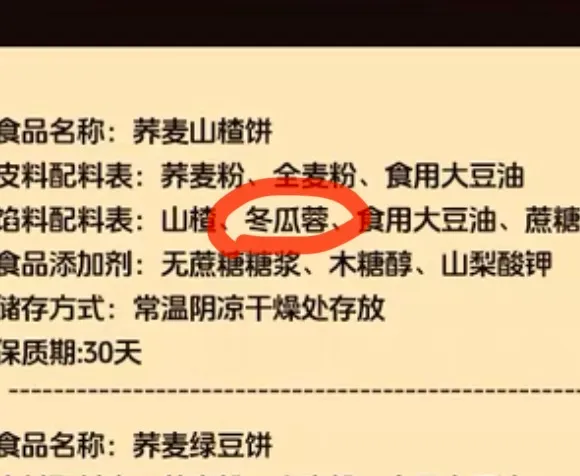 健康管理师揭秘“零蔗糖”营销迷局,你多花的钱是不是错付了?