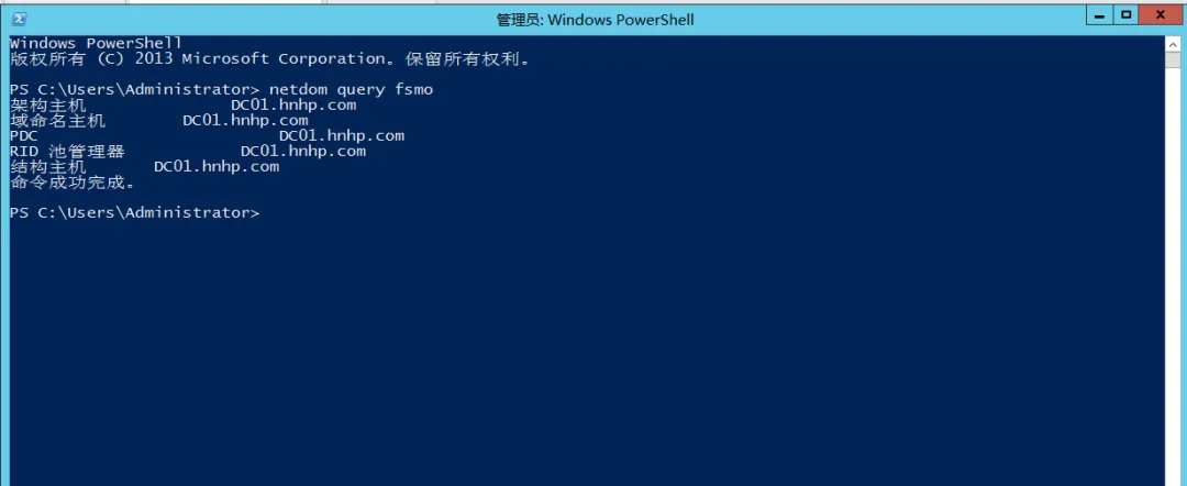 Windows Server 2012 R2备域控&DNS故障重装恢复全攻略
