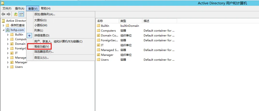 Windows Server 2012 R2备域控&DNS故障重装恢复全攻略