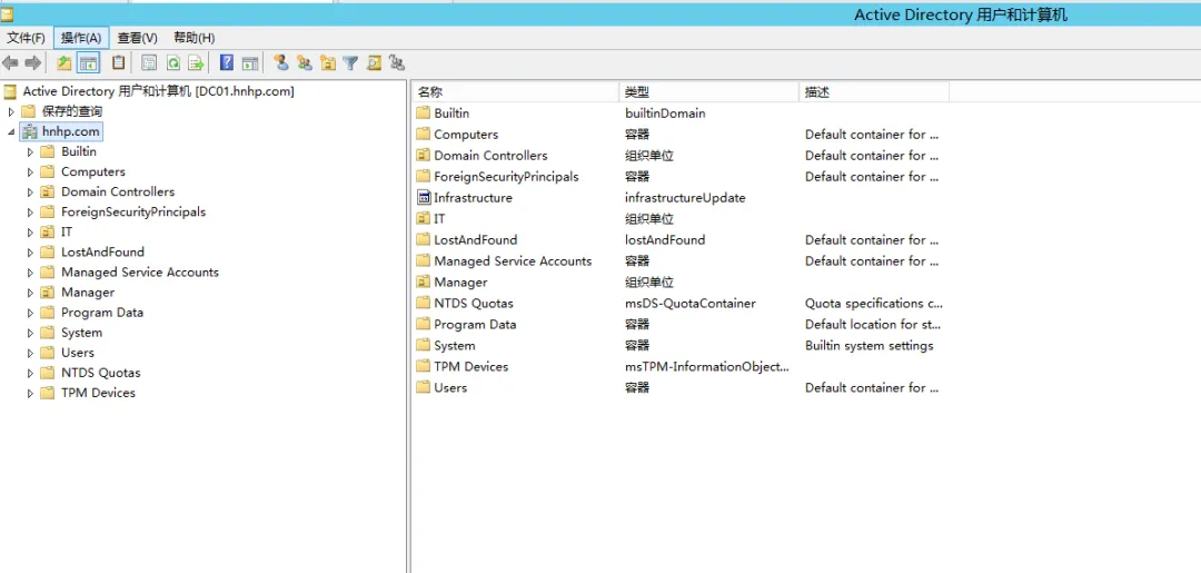 Windows Server 2012 R2备域控&DNS故障重装恢复全攻略