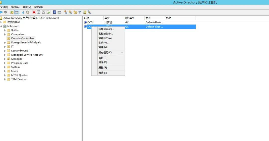 Windows Server 2012 R2备域控&DNS故障重装恢复全攻略