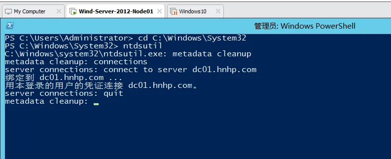 Windows Server 2012 R2备域控&DNS故障重装恢复全攻略