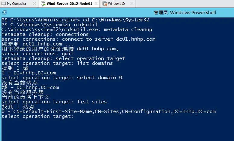 Windows Server 2012 R2备域控&DNS故障重装恢复全攻略