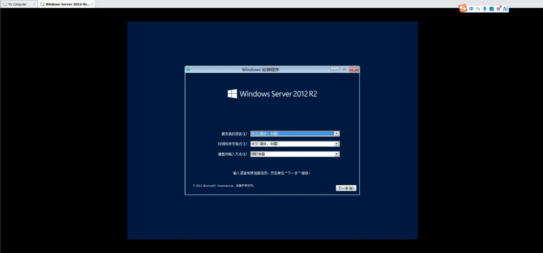 Windows Server 2012 R2备域控&DNS故障重装恢复全攻略