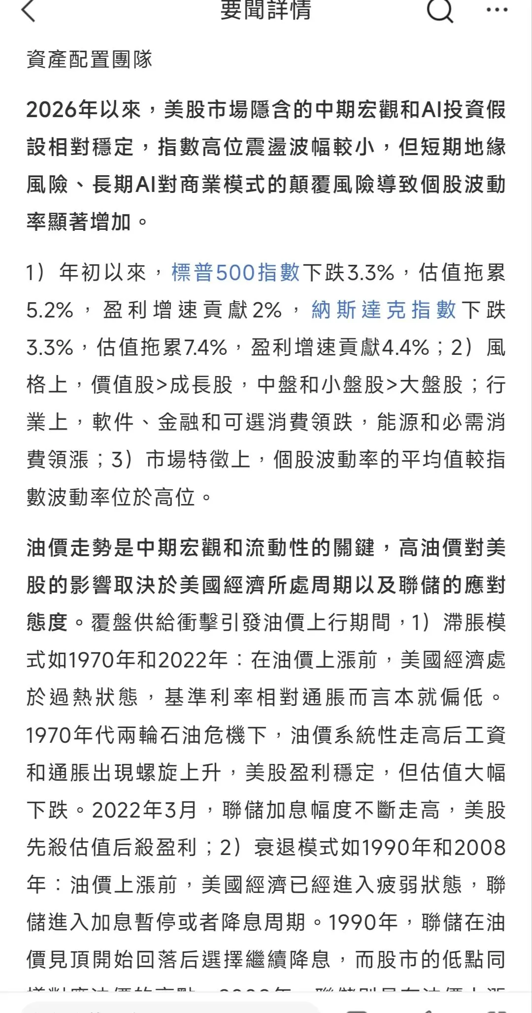 市场不好就休息或者抱团