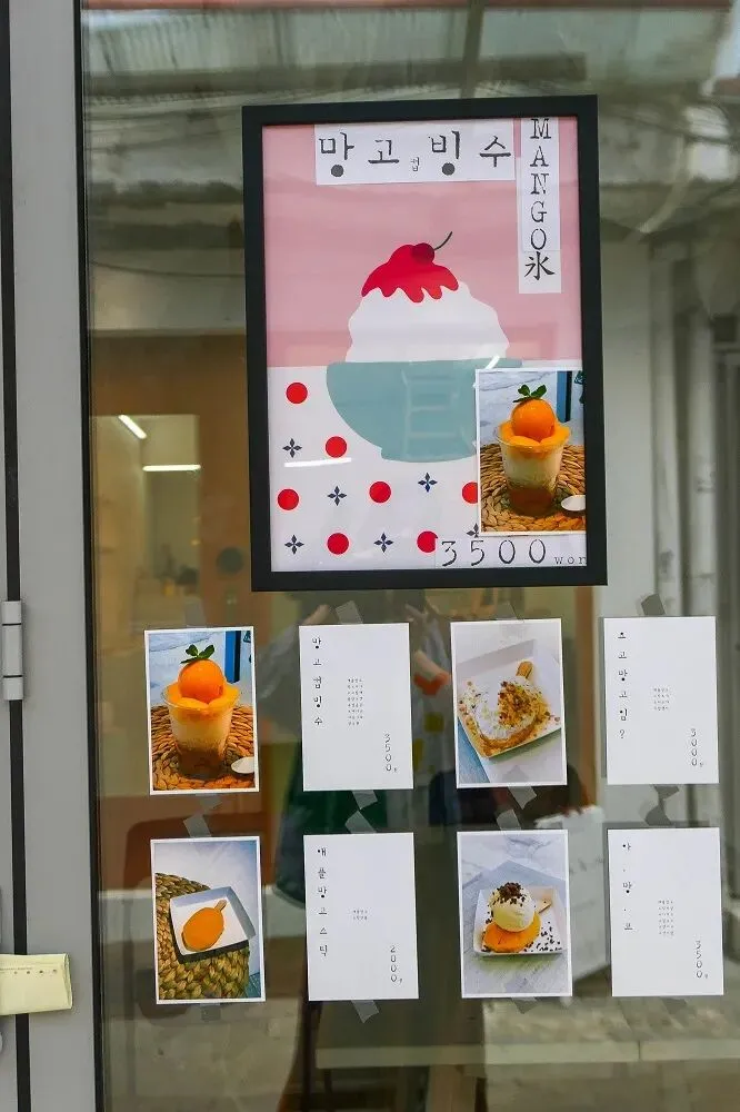 跟着咖啡香爬高走低!韩国新兴市场文青小聚落旅游攻略全知道