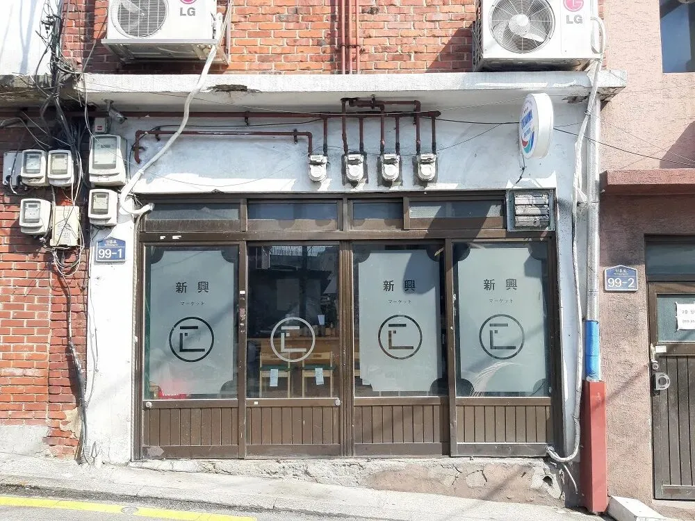 跟着咖啡香爬高走低!韩国新兴市场文青小聚落旅游攻略全知道