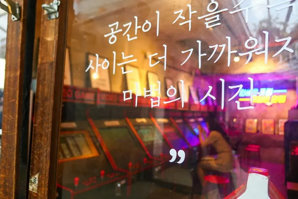 跟着咖啡香爬高走低!韩国新兴市场文青小聚落旅游攻略全知道