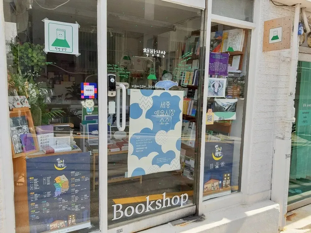 跟着咖啡香爬高走低!韩国新兴市场文青小聚落旅游攻略全知道