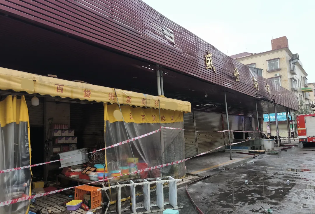 火光冲天!广州盛世市场凌晨发生大火