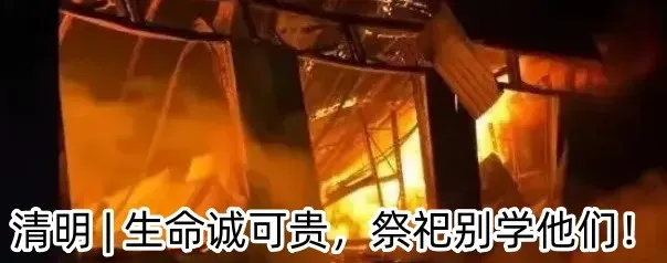 火光冲天!广州盛世市场凌晨发生大火