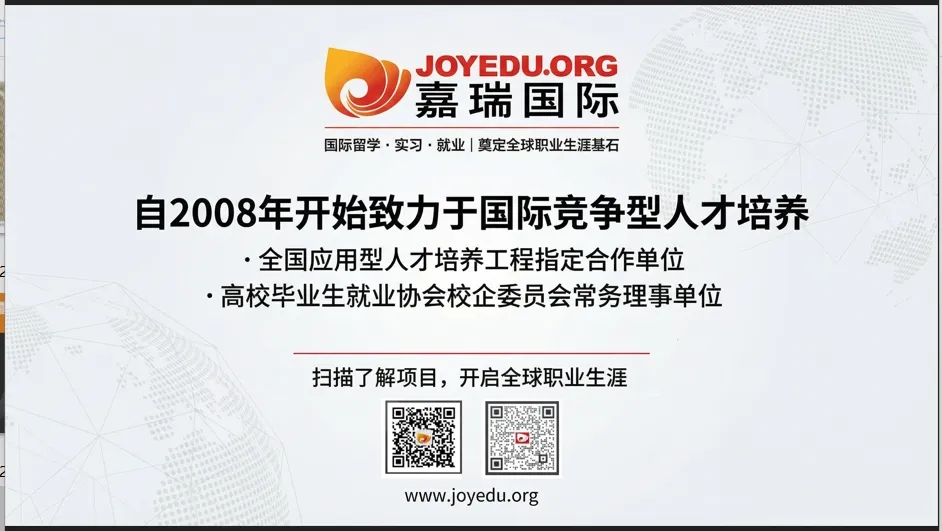 全球营销管培生项目,年薪24万等你来