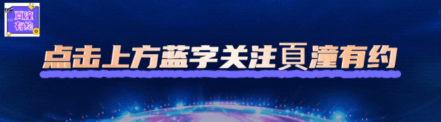 AI说|从流量圈粉到双向赋能:代言营销进入＂共生＂时代~