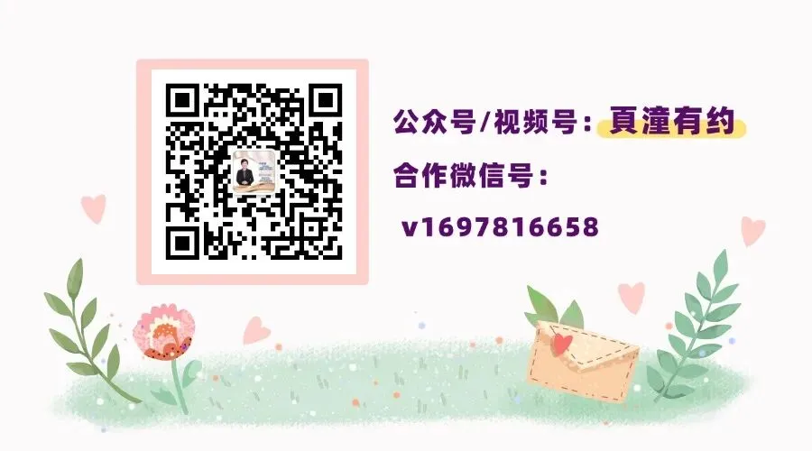 AI说|从流量圈粉到双向赋能:代言营销进入＂共生＂时代~