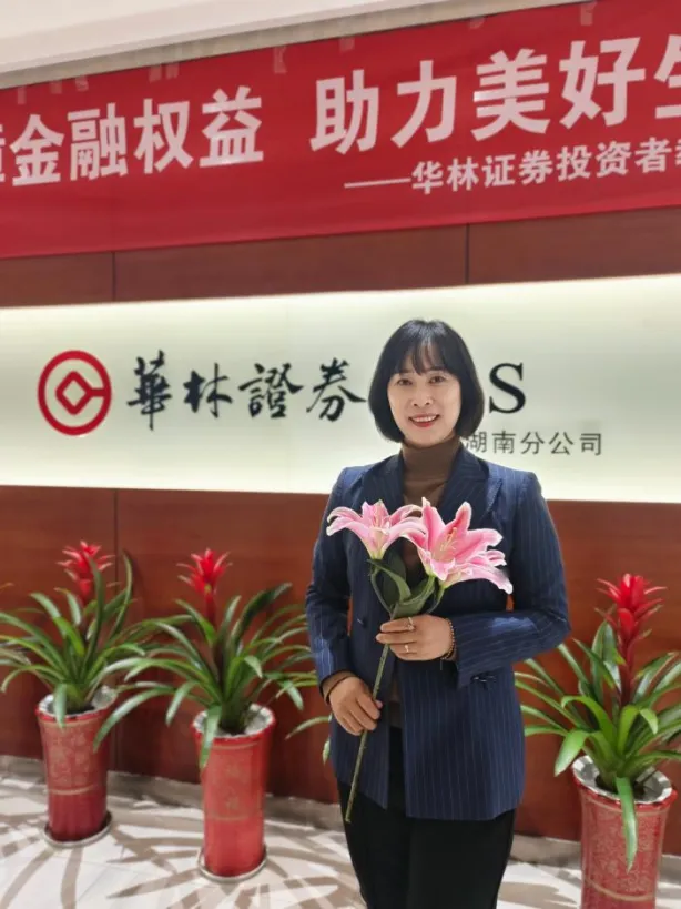 【华林头条】战略营销舵手展风采,朱忠会、田林以专业管理引领团队突破