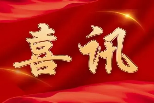 2026年中国智能电网行业市场前景预测研究报告