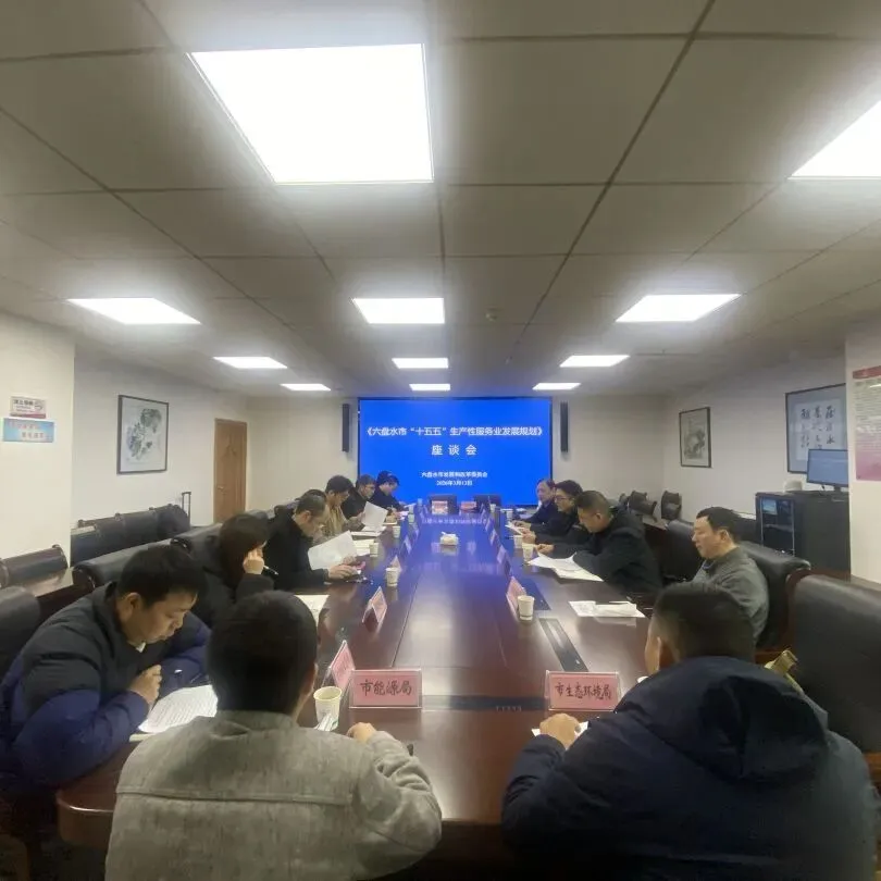 2026年中国智能电网行业市场前景预测研究报告