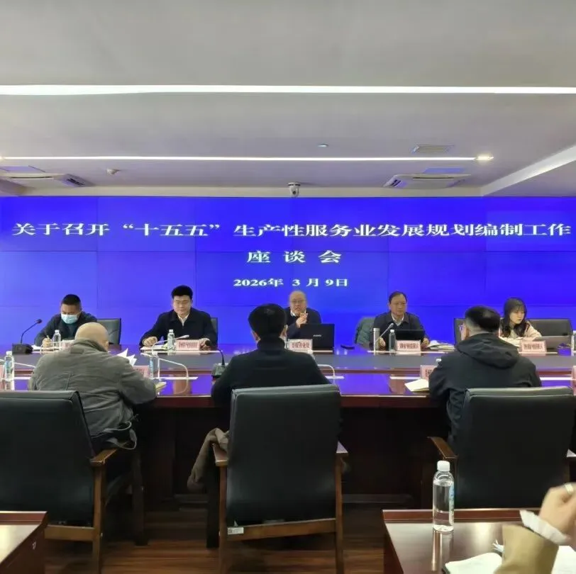 2026年中国智能电网行业市场前景预测研究报告