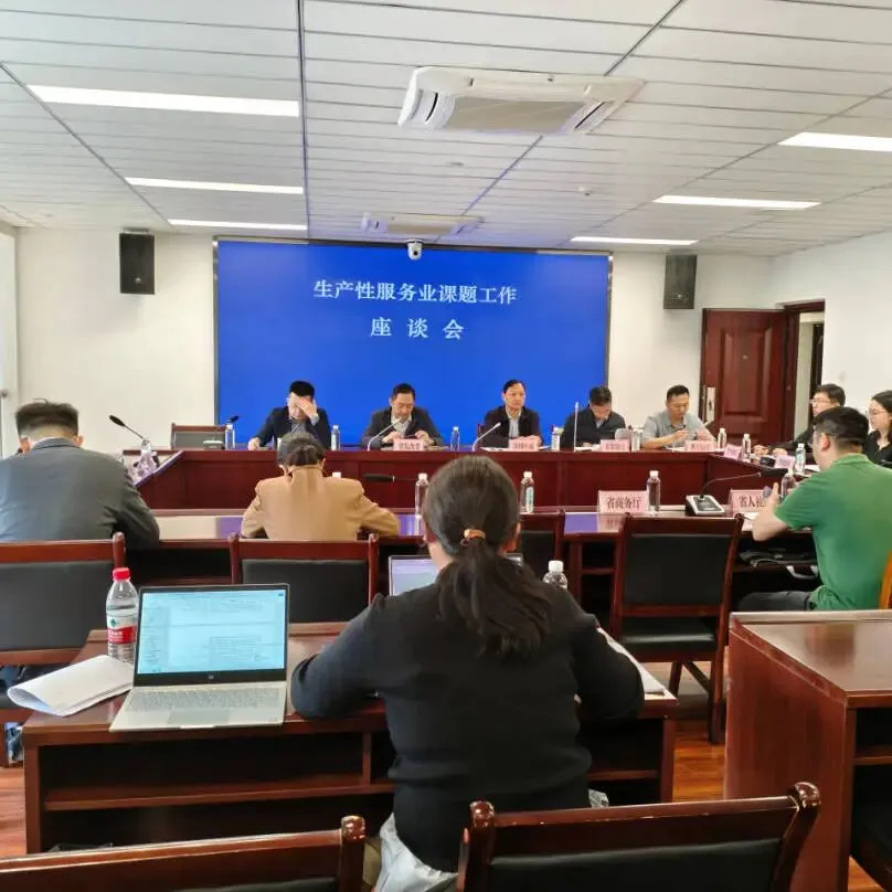 2026年中国智能电网行业市场前景预测研究报告