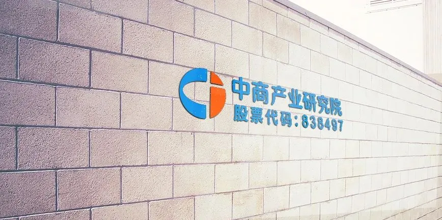 2026年中国智能电网行业市场前景预测研究报告