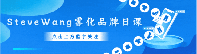 2025-2026 年英国电子烟市场全景调研