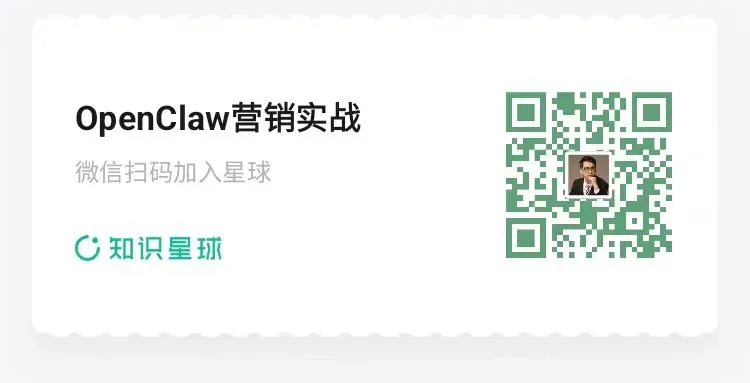 B2B营销人开年酒会