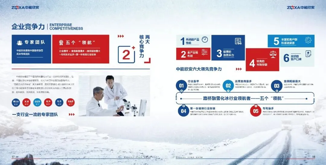 第九讲:内容营销——在AI时代打造“永不睡觉的宣传队”