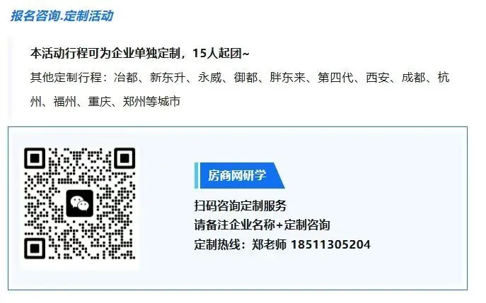 市场下行期,开发商如何跳出产品内卷死胡同?以绿城浙江为例深度拆解!