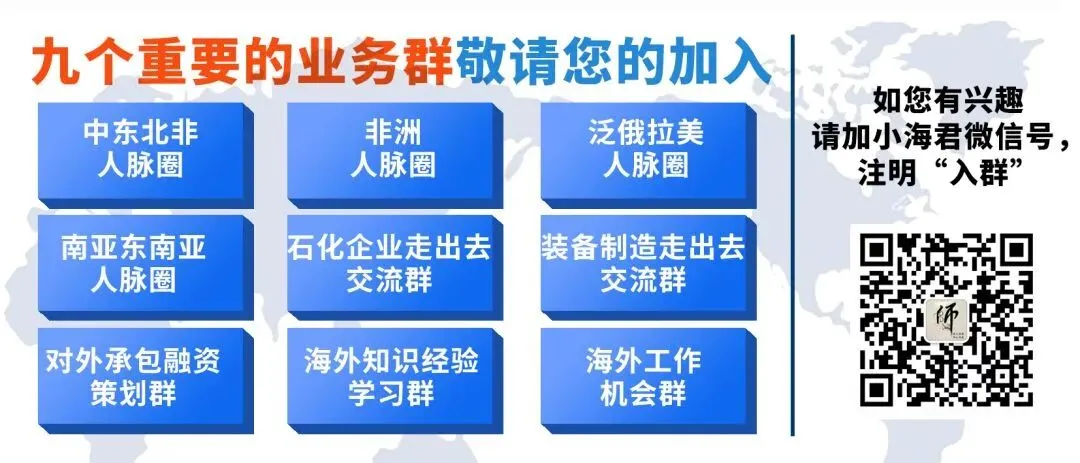 4月16-17日 北京 “海外大客户市场开发与商务谈判实务”训练营招生啦!