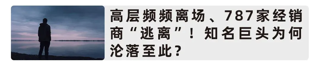 营销神器“再来一瓶”,为何消失?