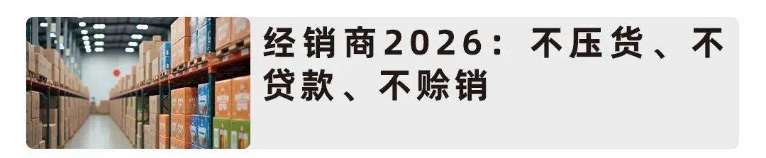 营销神器“再来一瓶”,为何消失?