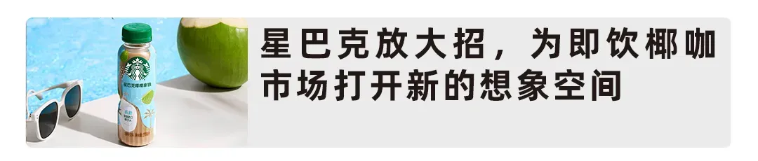 营销神器“再来一瓶”,为何消失?