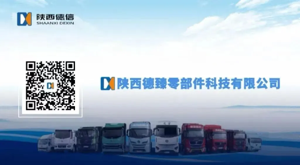 【营销视窗】聚力拓市谋发展 精准对接促共赢 —— 市场销售部赴豫鄂推进市场拓展工作