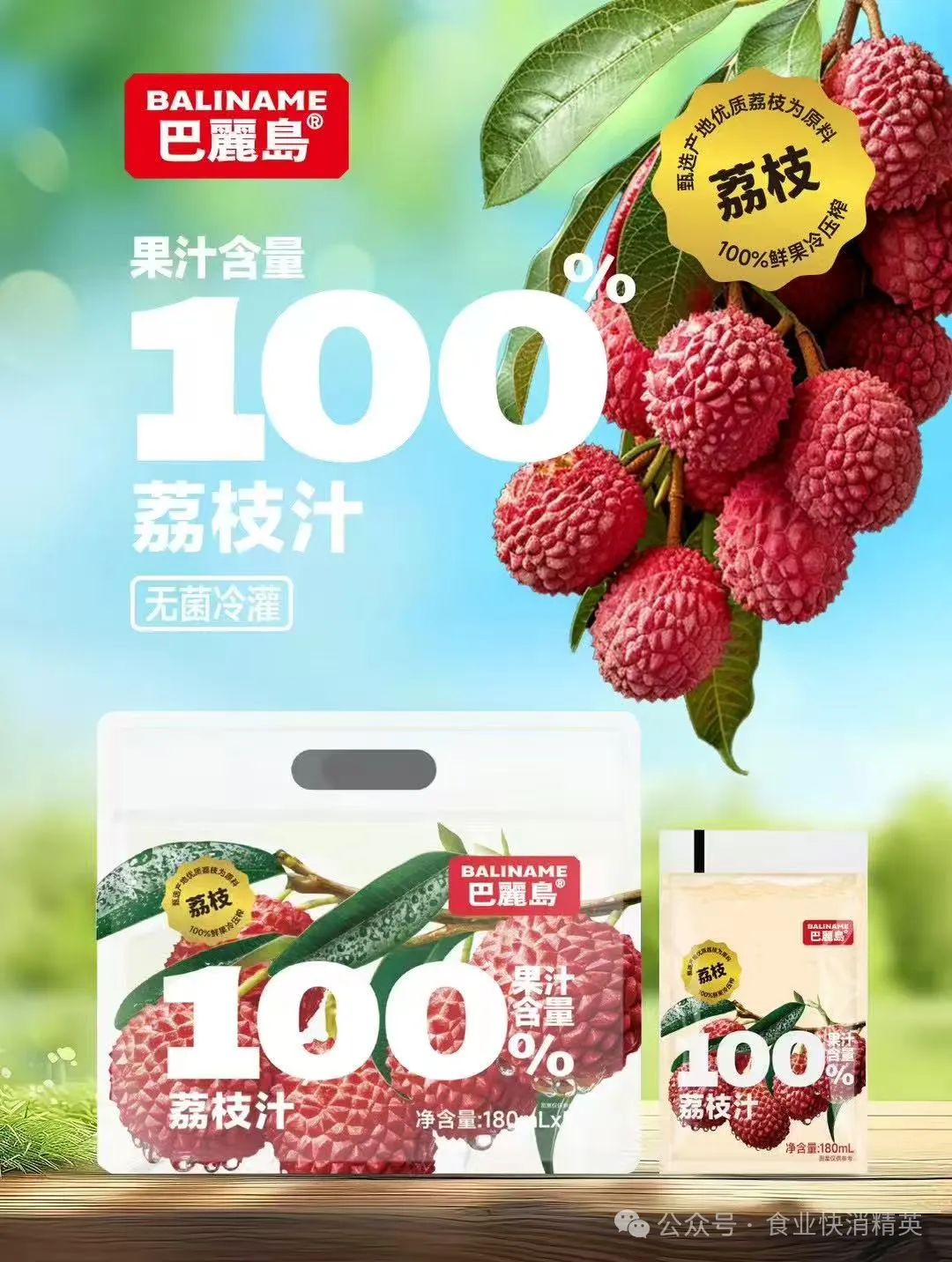 企业招聘 | 江西金土地食品集团招聘销售总监1名、省区经理 10名、餐饮渠道销售经理5名、CVS和KA渠道销售经理5名