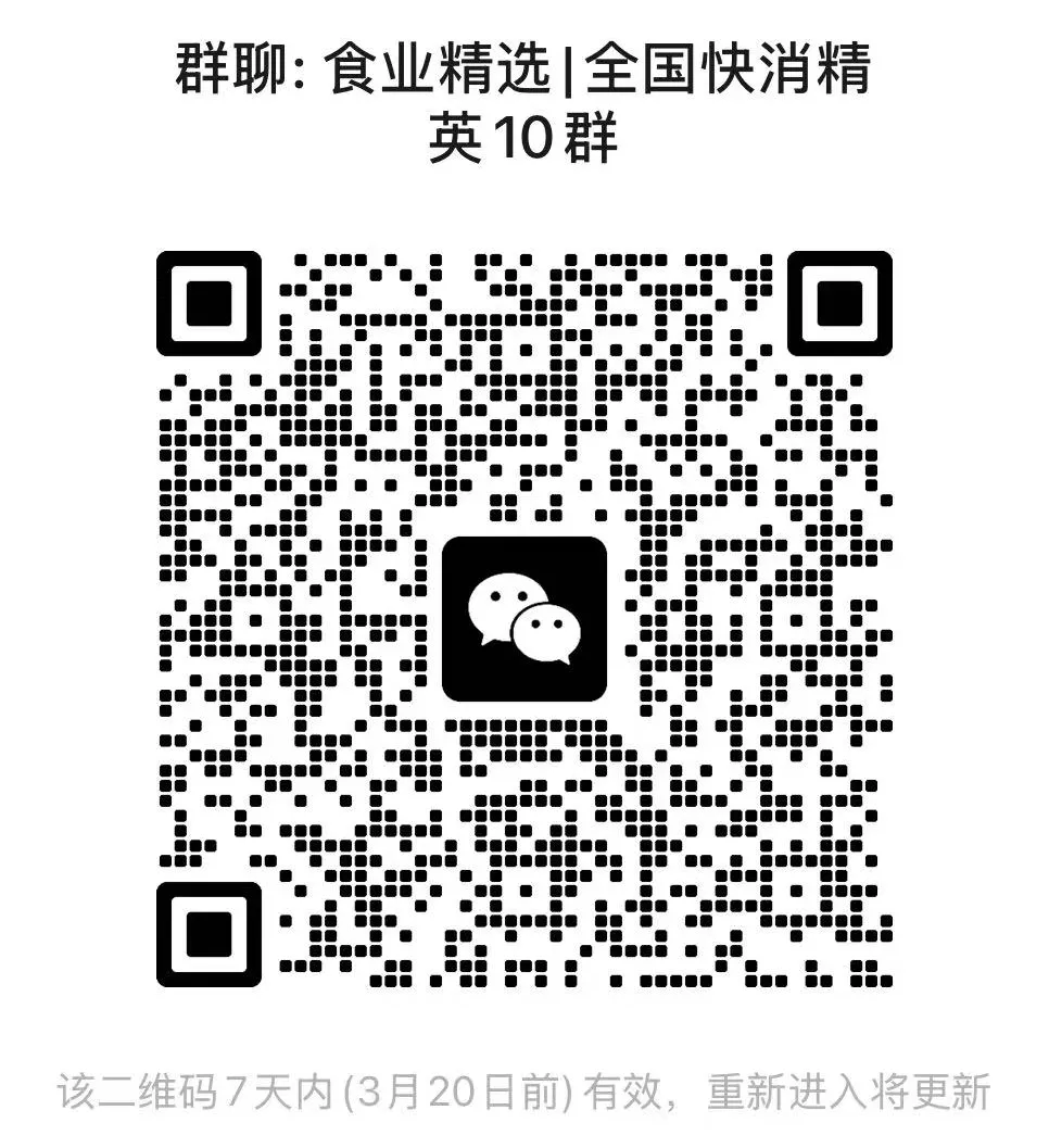 企业招聘 | 江西金土地食品集团招聘销售总监1名、省区经理 10名、餐饮渠道销售经理5名、CVS和KA渠道销售经理5名