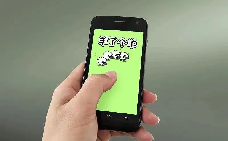 营销比游戏做得好,《羊了个羊》其实是「游戏界的拼多多」|营销观察