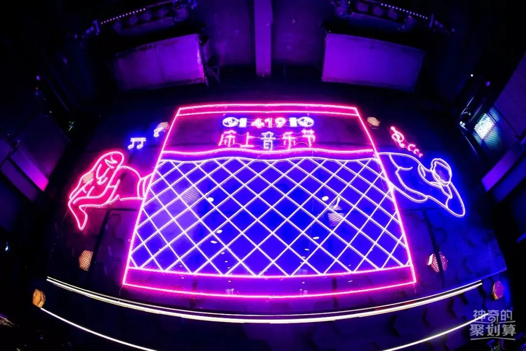 营销黑马IP横空出世,看“神奇的聚划算”如何玩转深夜经济