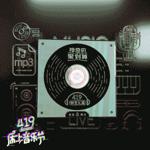 营销黑马IP横空出世,看“神奇的聚划算”如何玩转深夜经济