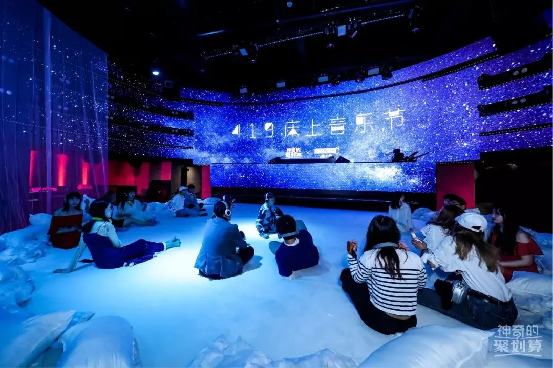 营销黑马IP横空出世,看“神奇的聚划算”如何玩转深夜经济